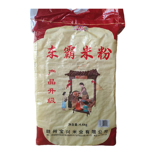 江西特产东霸米粉整箱装客家米线赣州赣县米粉广东广州东莞细粉丝