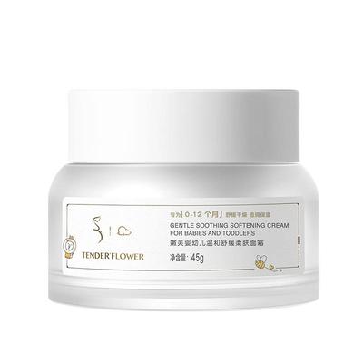 嫩芙婴儿面霜舒缓滋润秋冬高保湿