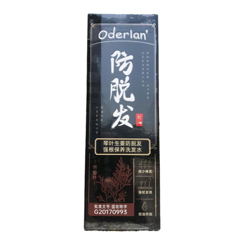琴叶生姜防脱发强根保养洗发水