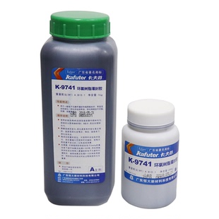 卡夫特K-9741/9761环氧树脂灌封胶耐高温电路板电子灌封胶线路板密封胶绝缘胶防水环氧树脂ab胶水黑色1.2kg