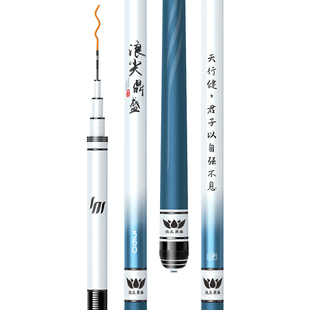 浪尖鼎盛台钓竿手竿超轻硬手杆碳素28调鲫鱼鲤鱼鲢鳙6H19调钓鱼竿