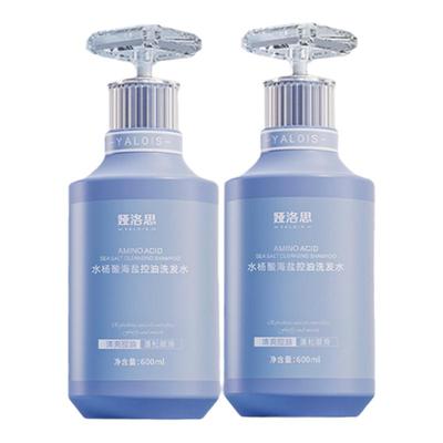 【央妈严选】水杨酸海盐洗发水