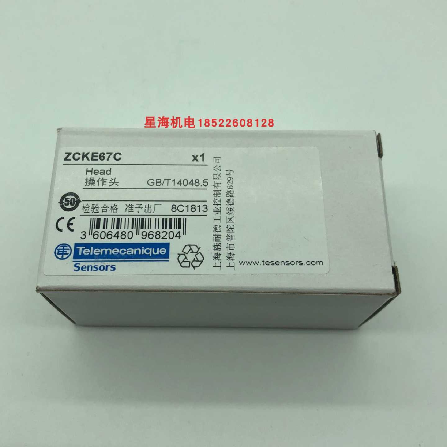 议价现货施耐德行程开关操作头ZCKE67C代理商保真 ZCKE08 ZCKE64C - 实物图