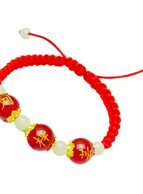 玛瑙百家姓珠子刻字手链编织红绳