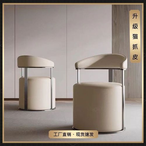 轻奢现代家用客厅大椅圆凳靠背卧室茶洽谈凳台桌椅凳子梳妆高级