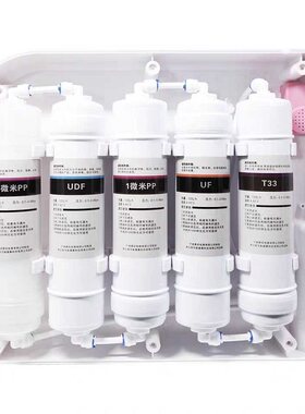 净水器超滤净水器斑马鱼牛鲨