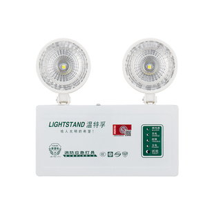 温特孚led消防应急指示灯4线带强启疏散应急照明灯安全出口标志牌