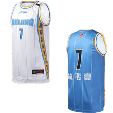 李宁cba 2020北京首钢队篮球篮球服1