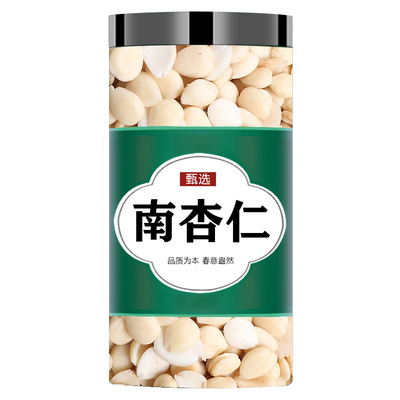 南北杏中药材去皮杏仁