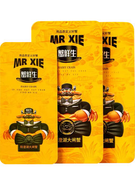金世尊生鲜多选礼品卡券年货礼包