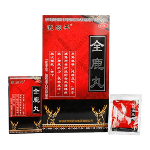 鹿顶丹 全鹿丸 6g*12袋/盒 补肾填精益气培元老年阳虚腰膝酸软