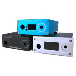 OLED数码管88*38焊台壳体白菜T12铝合金外壳烙铁数显210金属盒245