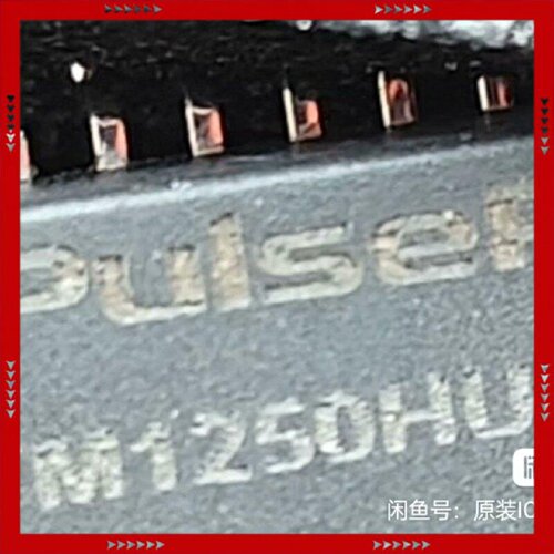 【问价】TM1250HUB1高速隔离变压器芯片，PULSE35个