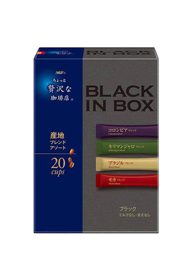 20支装AGFmaxim日本速溶黑咖啡