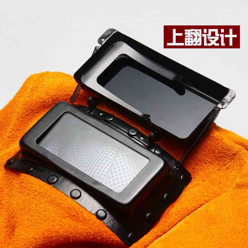 全牛皮电焊面罩焊工焊接面具头戴式焊帽翻盖烧焊自动变光电焊面罩