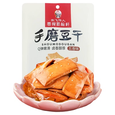 张飞传人手磨豆干80g特产零食