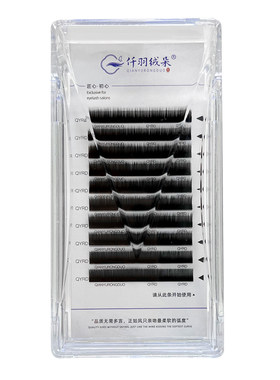 单根下睫毛轻盈超软自然百搭款