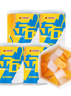 林家铺子水果罐头黄桃罐头