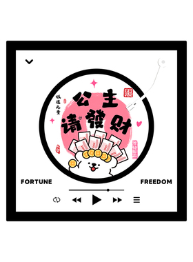 暴富小狗创意亚克力存钱罐