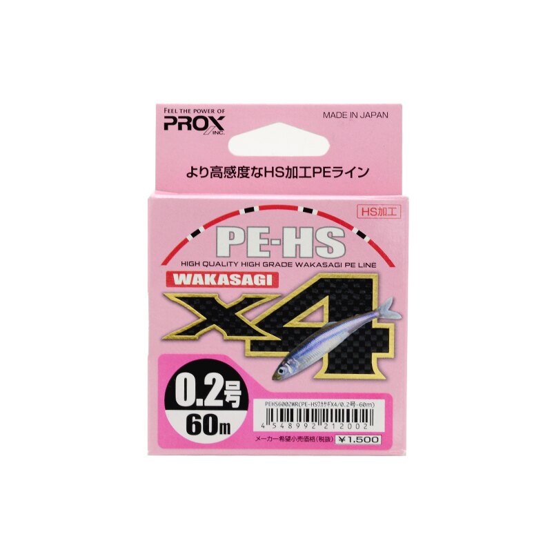 日本prox鱼线冰钓pe编织线线组