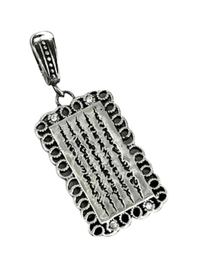 五条经文平安无事牌纯银吊坠礼物