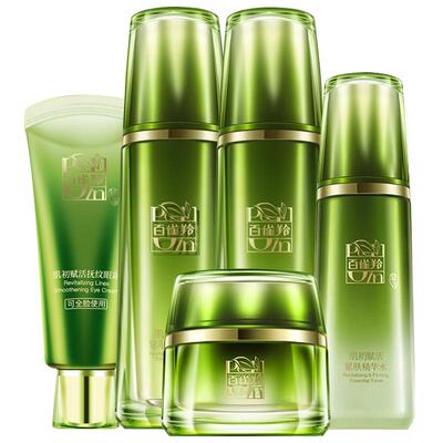 【官方正品】紧致抗皱化妆品套盒