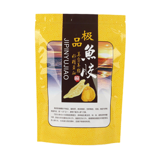 加厚鱼胶包装袋自封自立拉链袋一斤装透明花胶鱼胶塑料袋子密封口