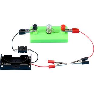 儿童科学实验教具 DIY手工小制作灯泡亮了导体绝缘体电路实验器材
