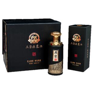 高端酒瓶空瓶定制全套包装白酒玻璃酒壶一斤装书本盒亚克力盒全套