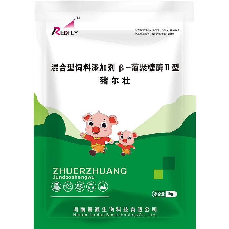 猪尔健饲料添加剂促生长快催肥育饲料添加剂