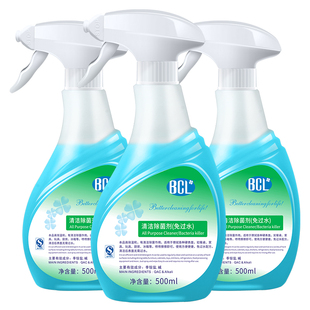 全屋清洁除菌喷雾多功能清洁剂大扫除清洗剂擦桌全能水免水洗家用