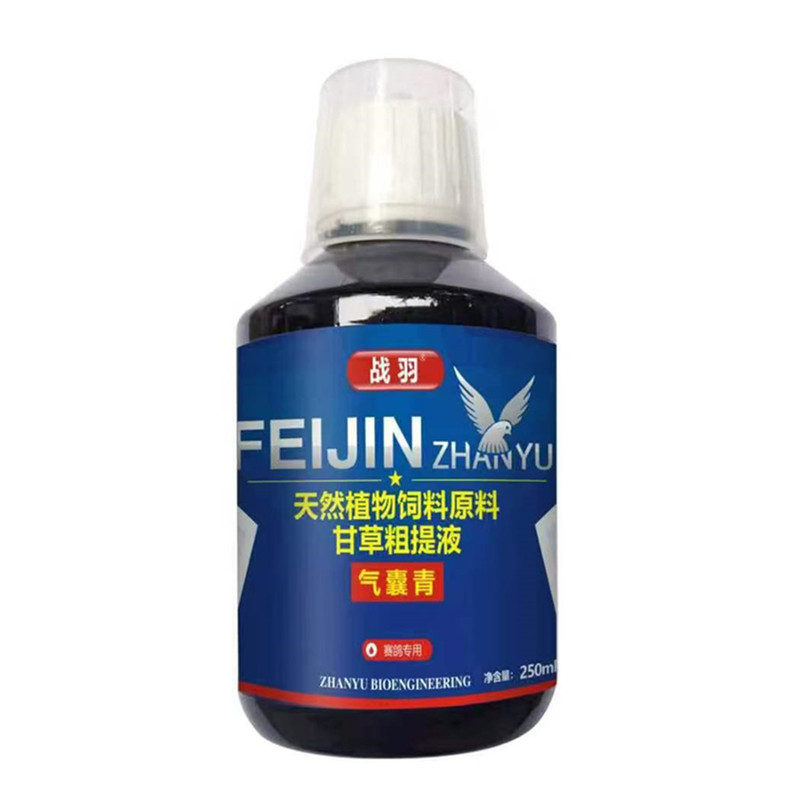 战羽气囊清赛鸽呼吸道比赛家飞