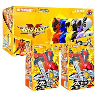 奇妙积木人超级战队无限版第一弹国王的使命盲盒君林甲虫王者shf