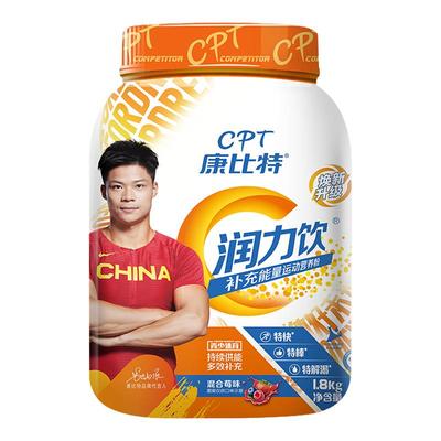 CPT/康比特润力饮电解质饮料正品