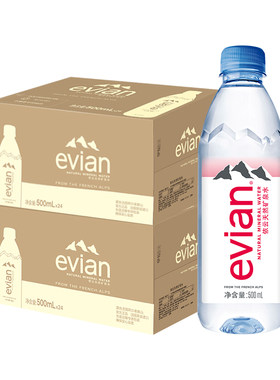 【活动】evian依云高端弱碱性天然矿泉水500ml*24瓶*2箱