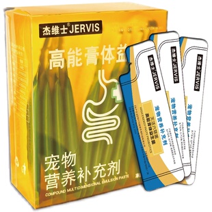 杰维士宠物益生菌猫咪狗狗猫猫呵护肠胃补充营养膏正品官方旗舰店