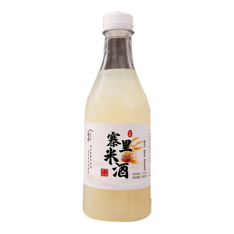 贵州千户苗寨糯米酒女士低度甜酒第一醪糟名甜酒农家自酿纯米酒