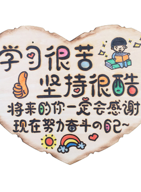 纯手工励志挂牌学习中