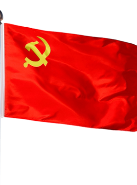 加厚纳米防水防晒党旗
