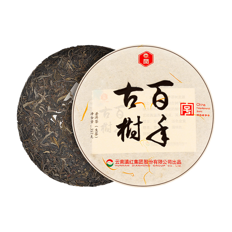 云南普洱茶凤庆临沧七子饼生茶风牌茶叶老字号百年古树茶357克