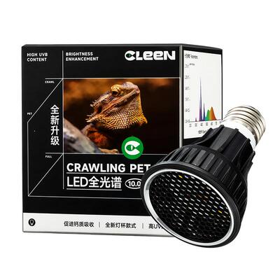 Cleen其鳞爬宠UVB灯乌龟晒背灯