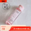 Товары от 晴朗朗北京店