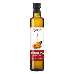 【有机认证】有机红花籽油500ml 一级冷榨新疆红花籽油官方旗舰店
