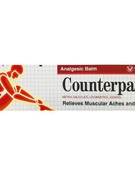 Counterpain酸痛膏泰国膏药进口止痛正品原装施贵宝关节疼痛120g