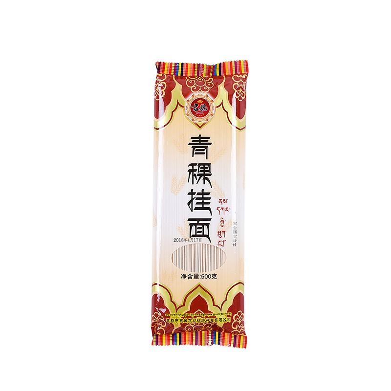 西藏特产青稞挂面全麦面条非荞麦面粉/食用粉