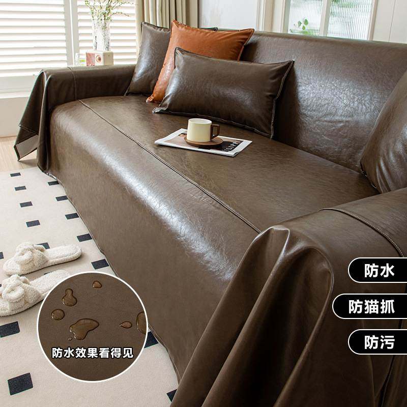 油蜡皮沙发巾皮革一片防水不科技粘罩布防沙发式抓盖猫毛布套
