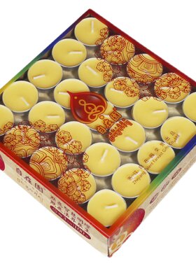 自在园4/8无烟佛前供佛灯酥油灯