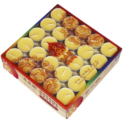 自在园4/8无烟佛前供佛灯酥油灯