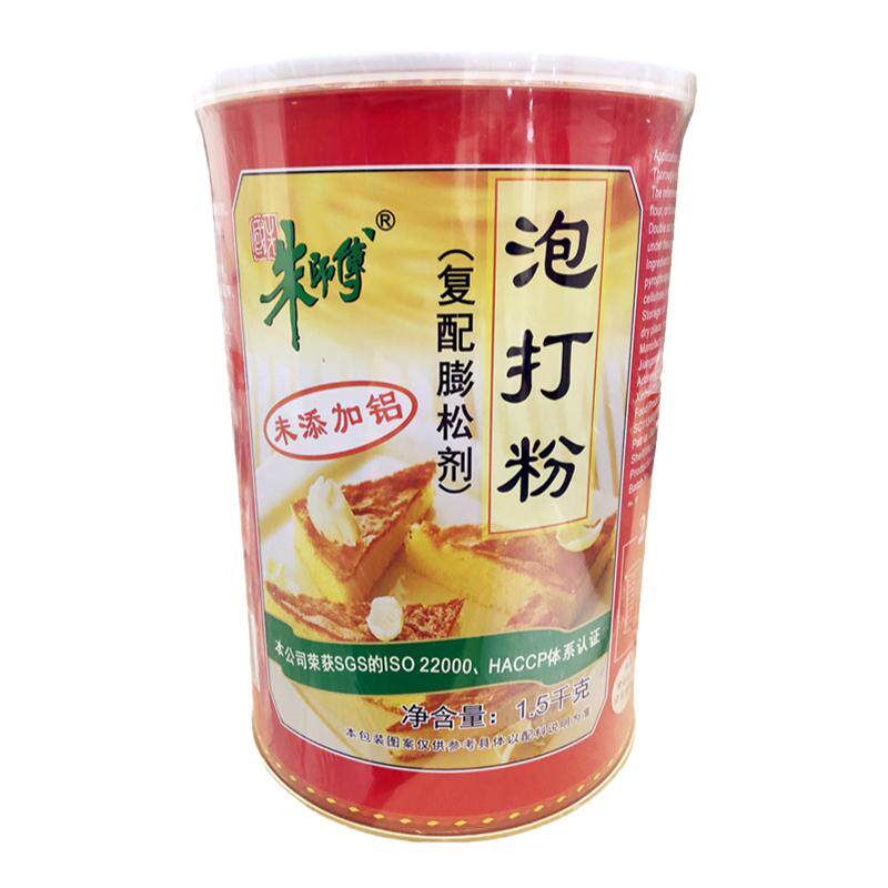 朱师傅泡打粉复合膨松剂蛋糕面包