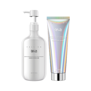 【范丞丞同款】弹动白松露控油去屑洗发水鱼子酱蓬松高颅顶柔顺